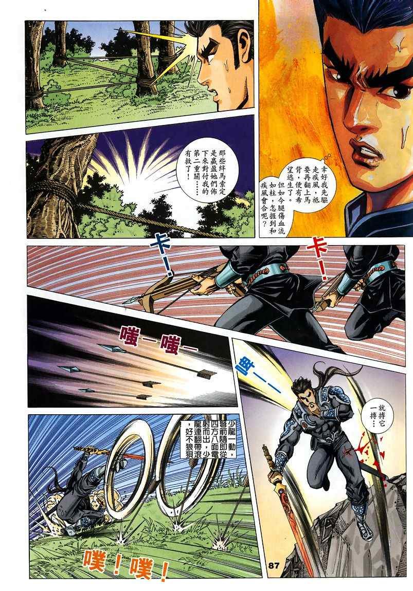 第45回