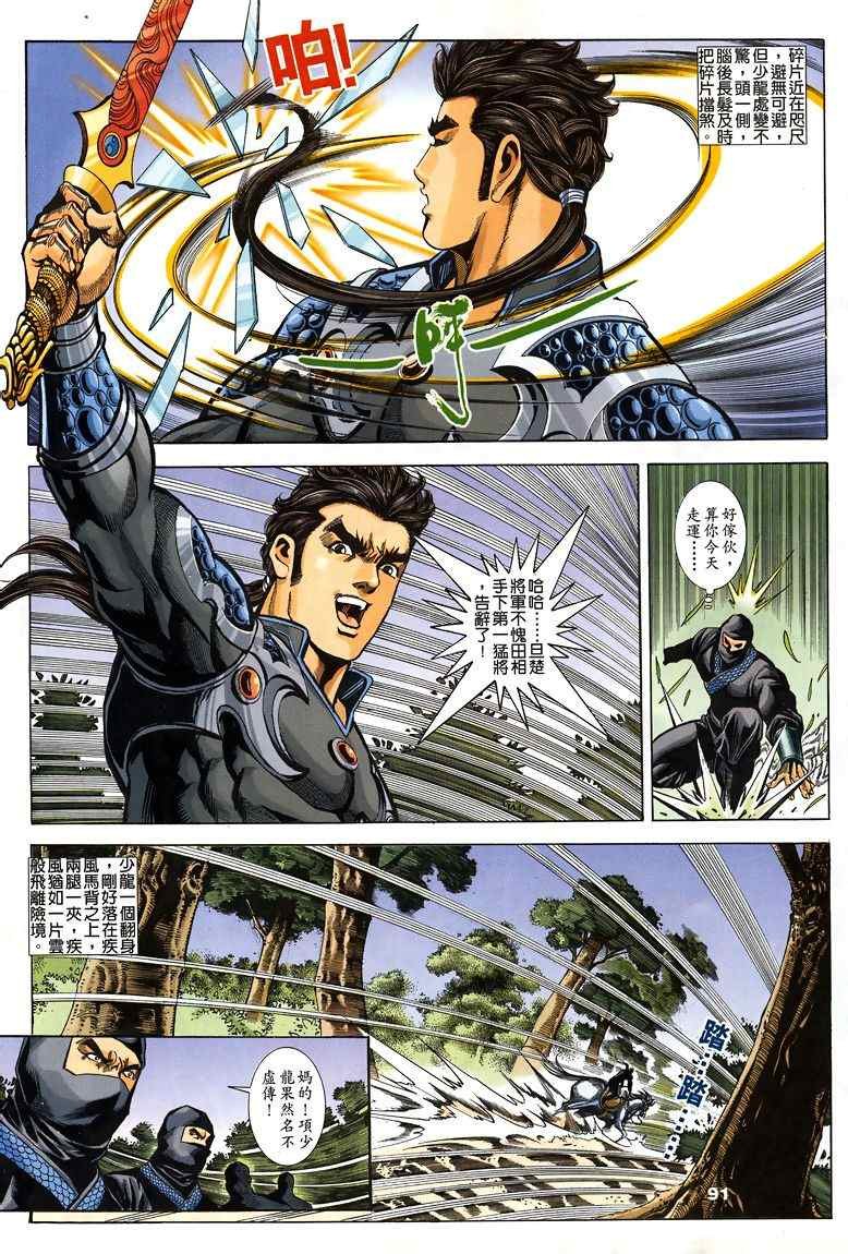 第45回