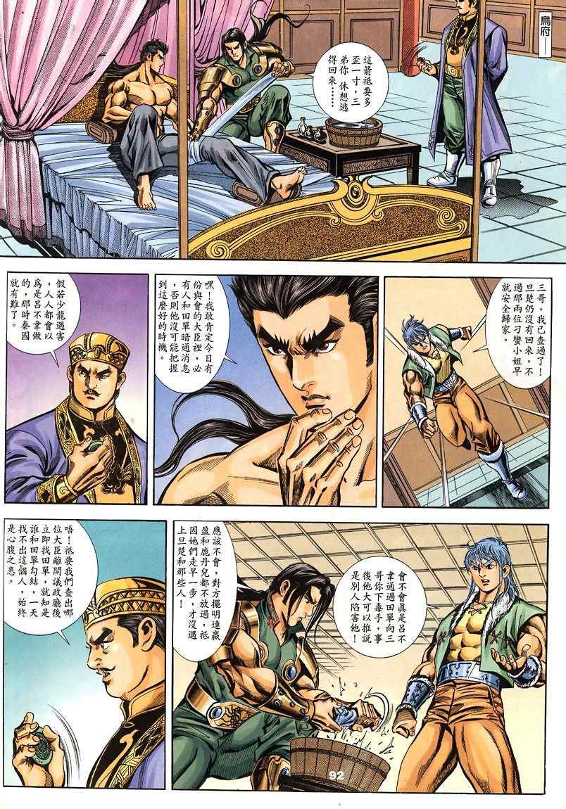 第45回