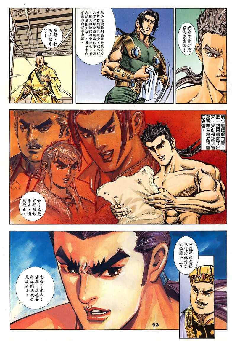 第45回
