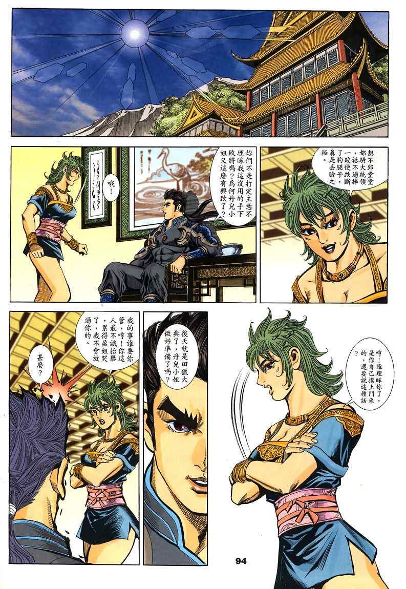 第45回