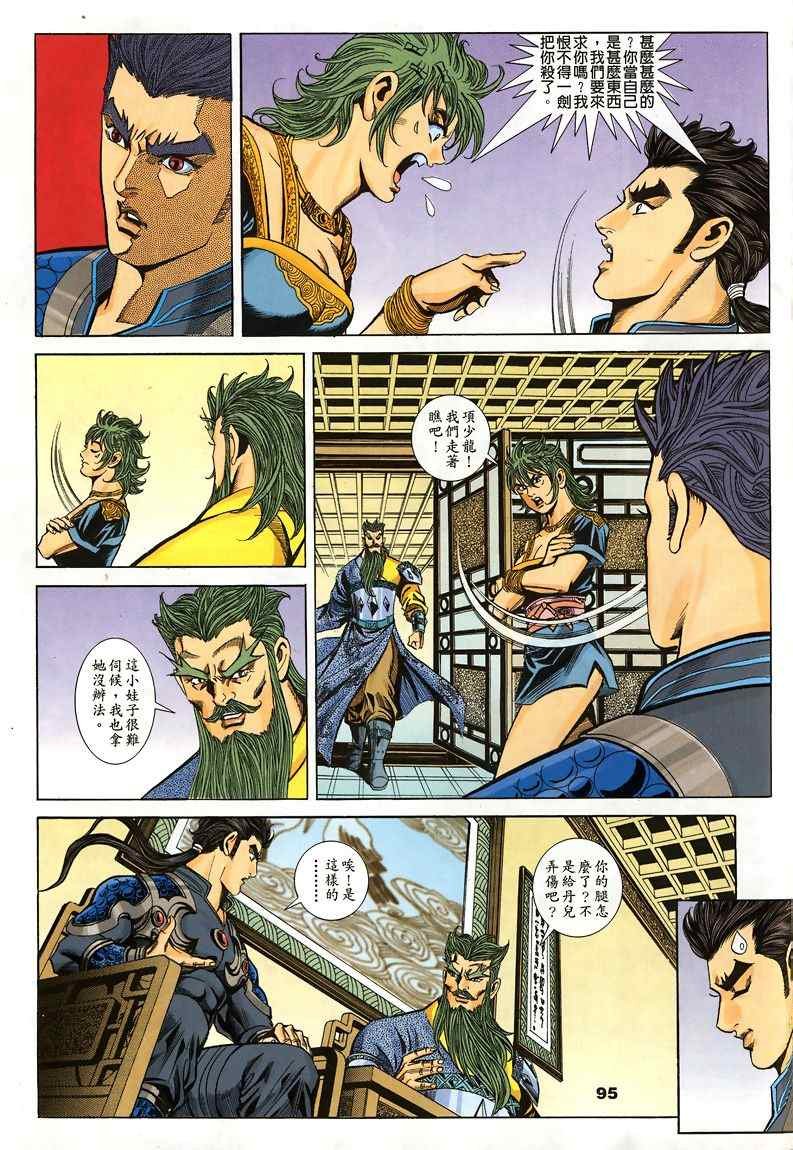 第45回