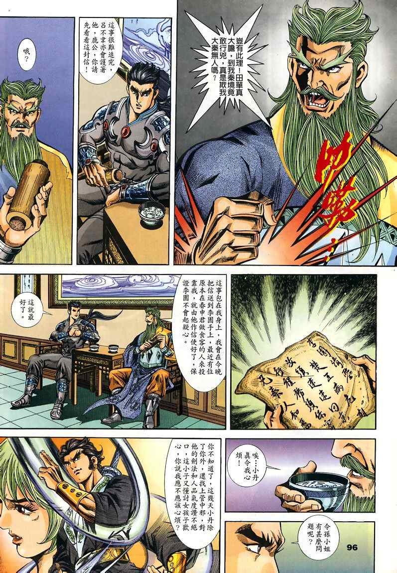 第45回