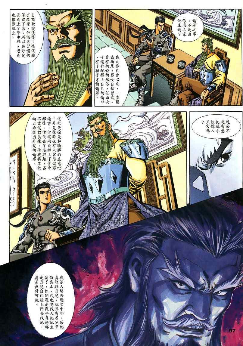 第45回