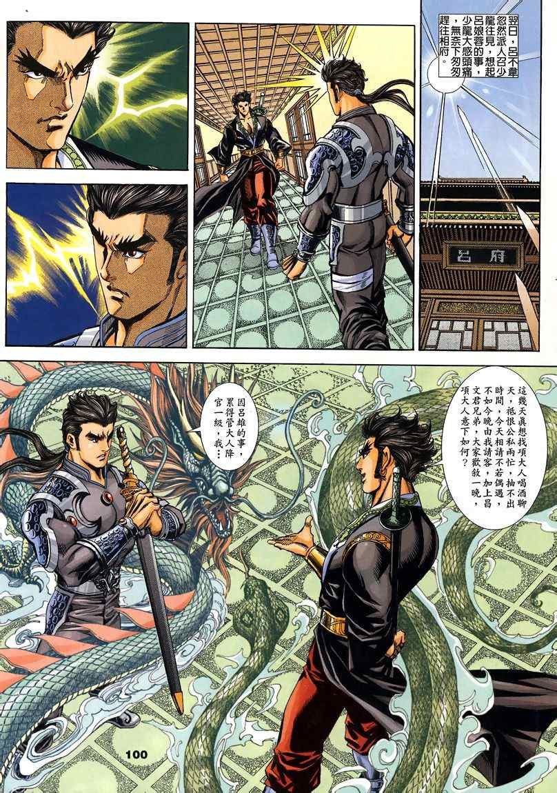 第45回
