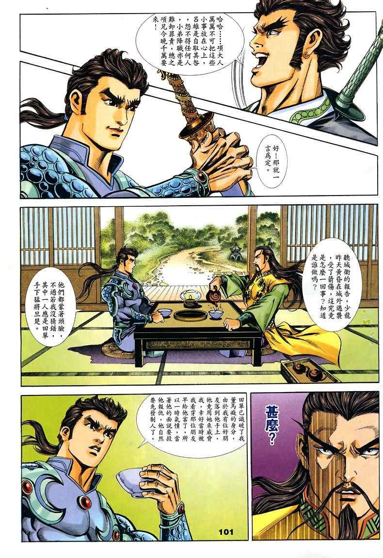 第45回