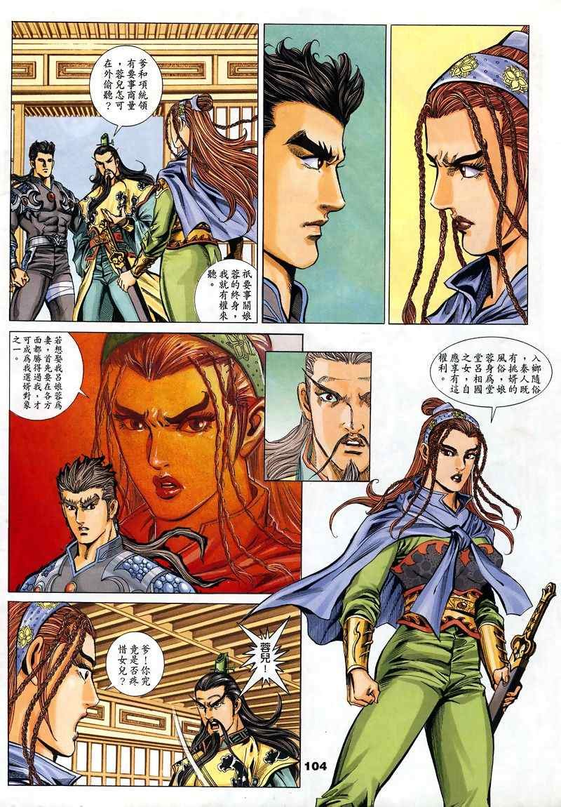 第45回