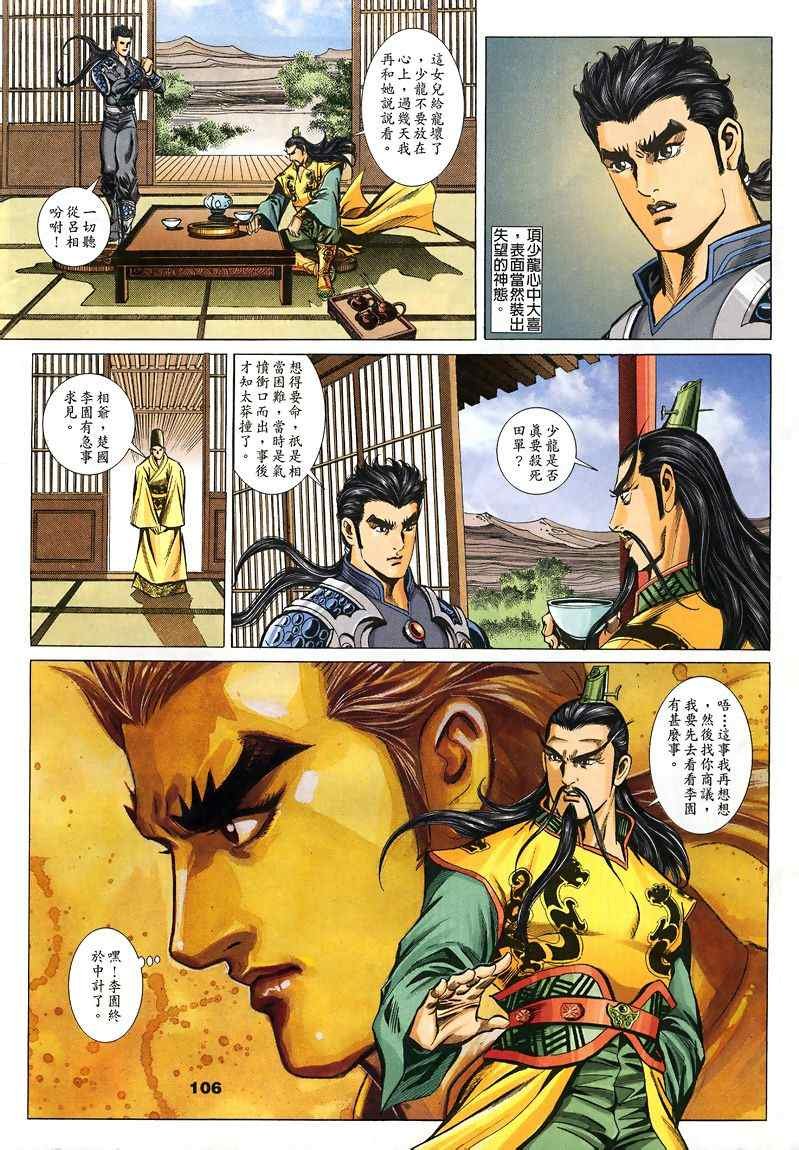 第45回