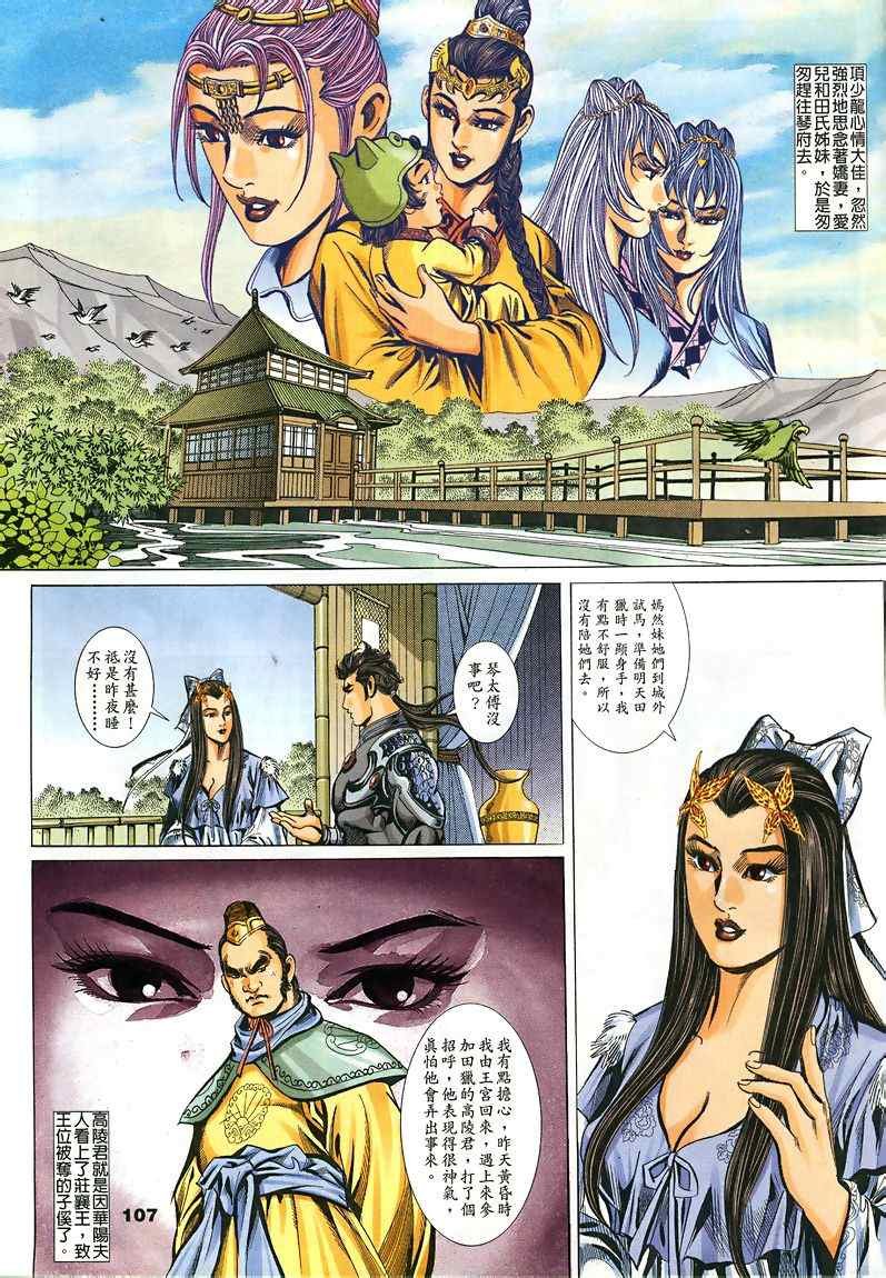 第45回