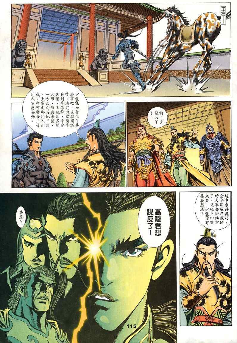 第45回
