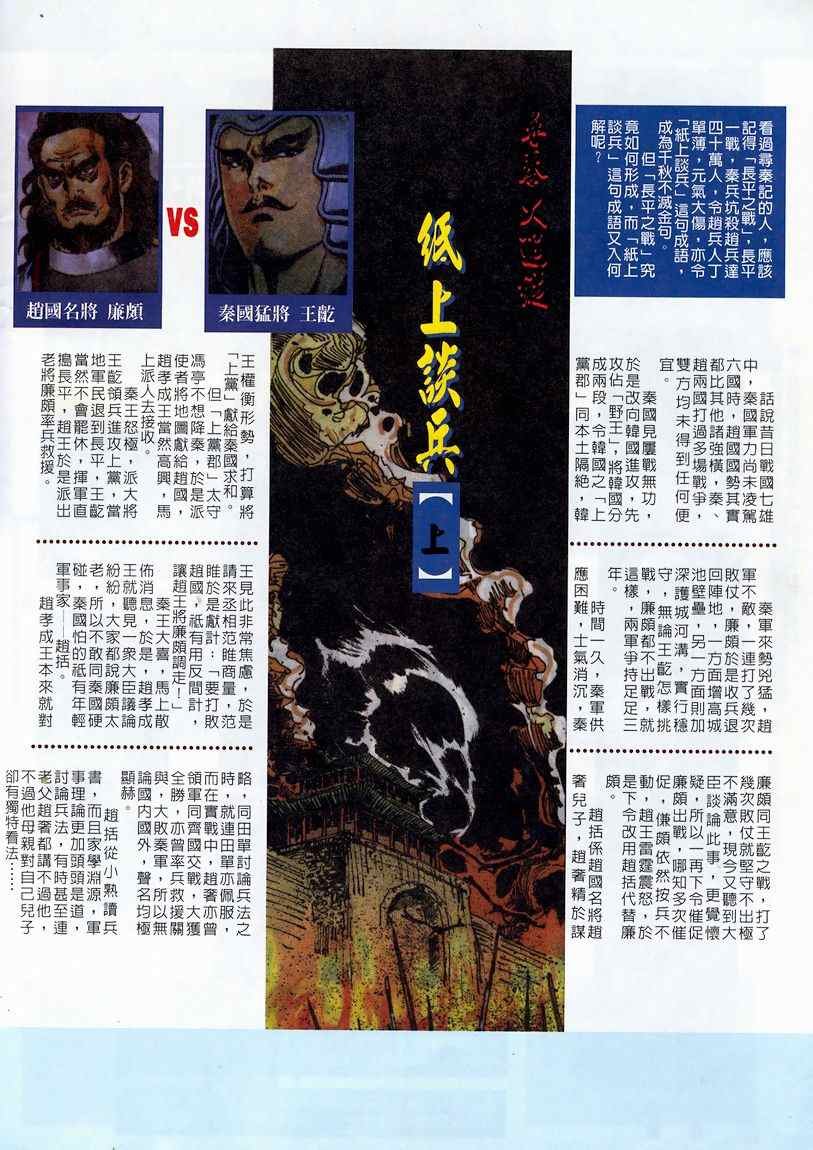 第45回