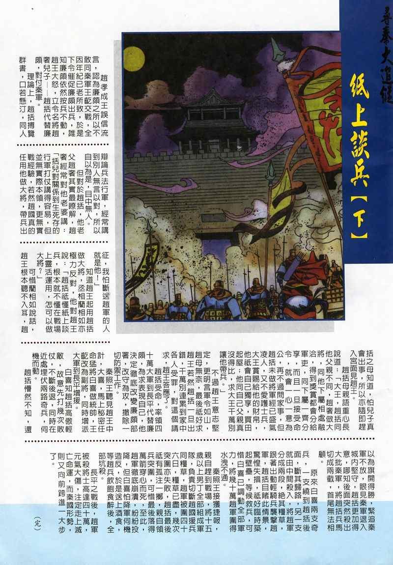 第45回