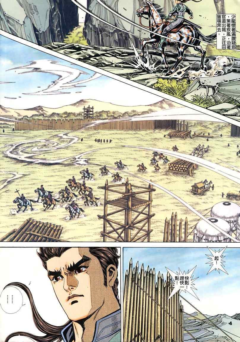 第45回