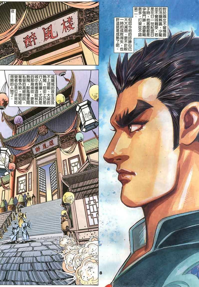第45回