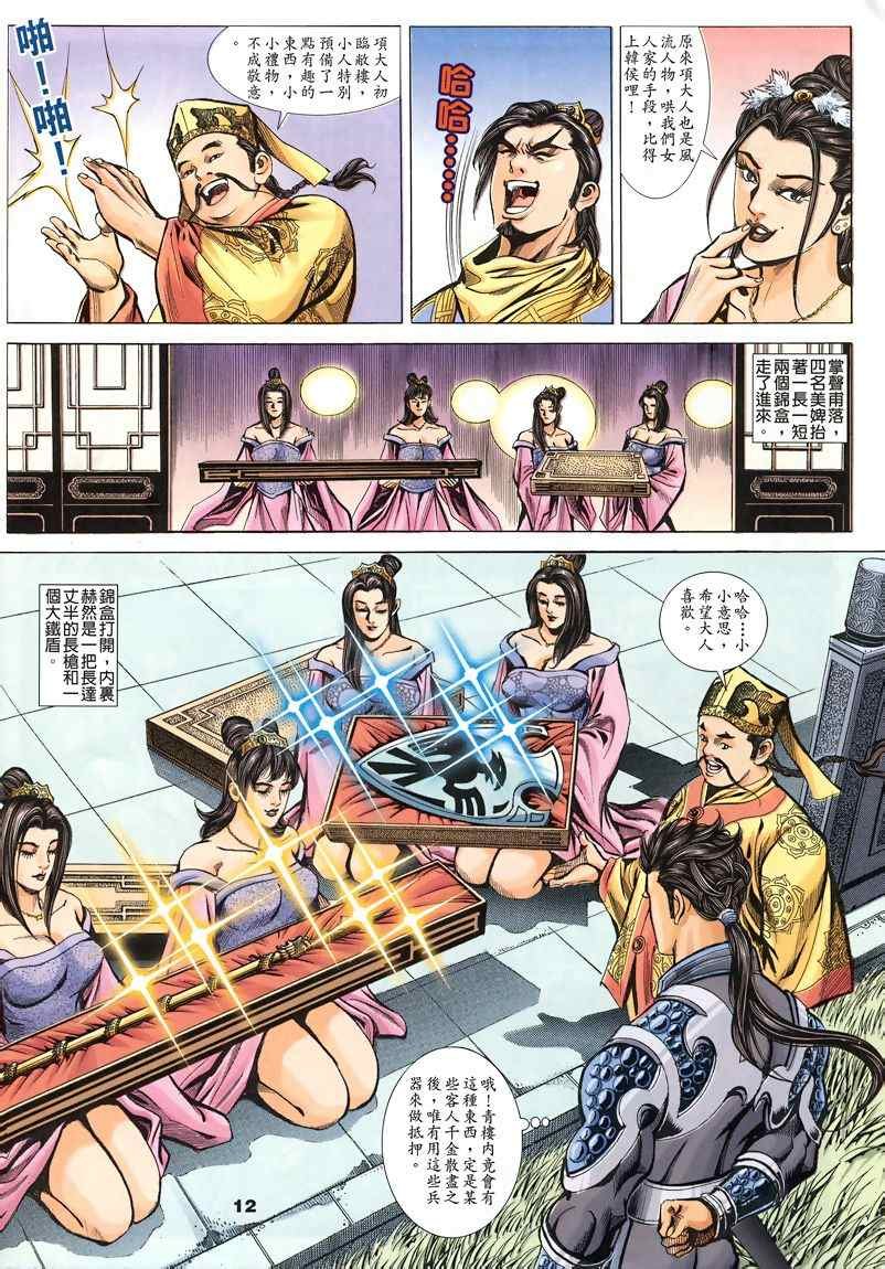 第45回