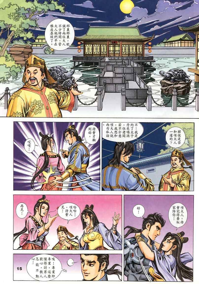 第45回