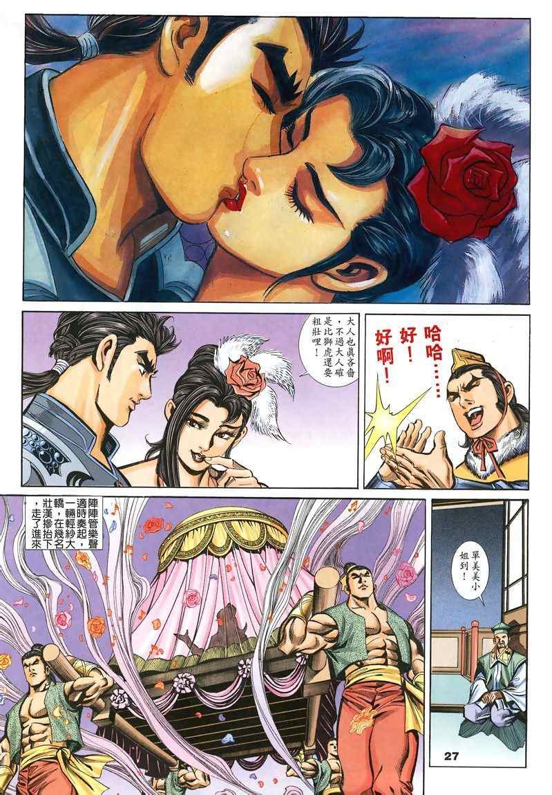 第45回
