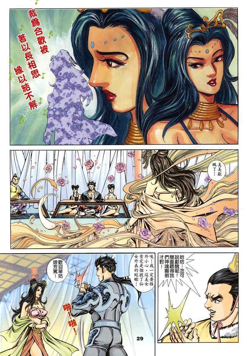 第45回