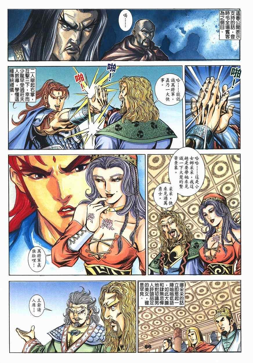 第60回