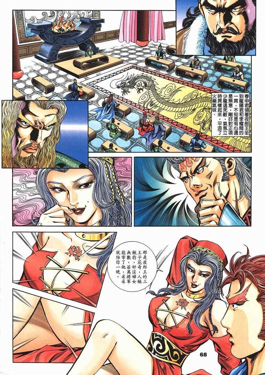 第60回