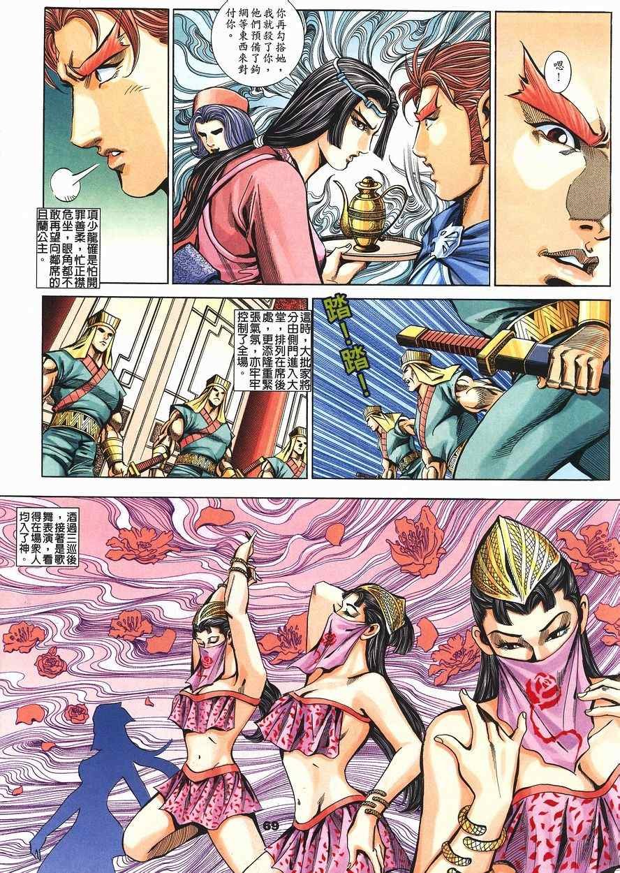第60回