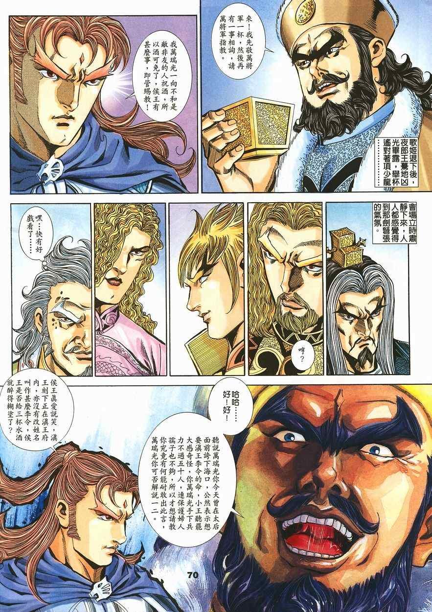 第60回