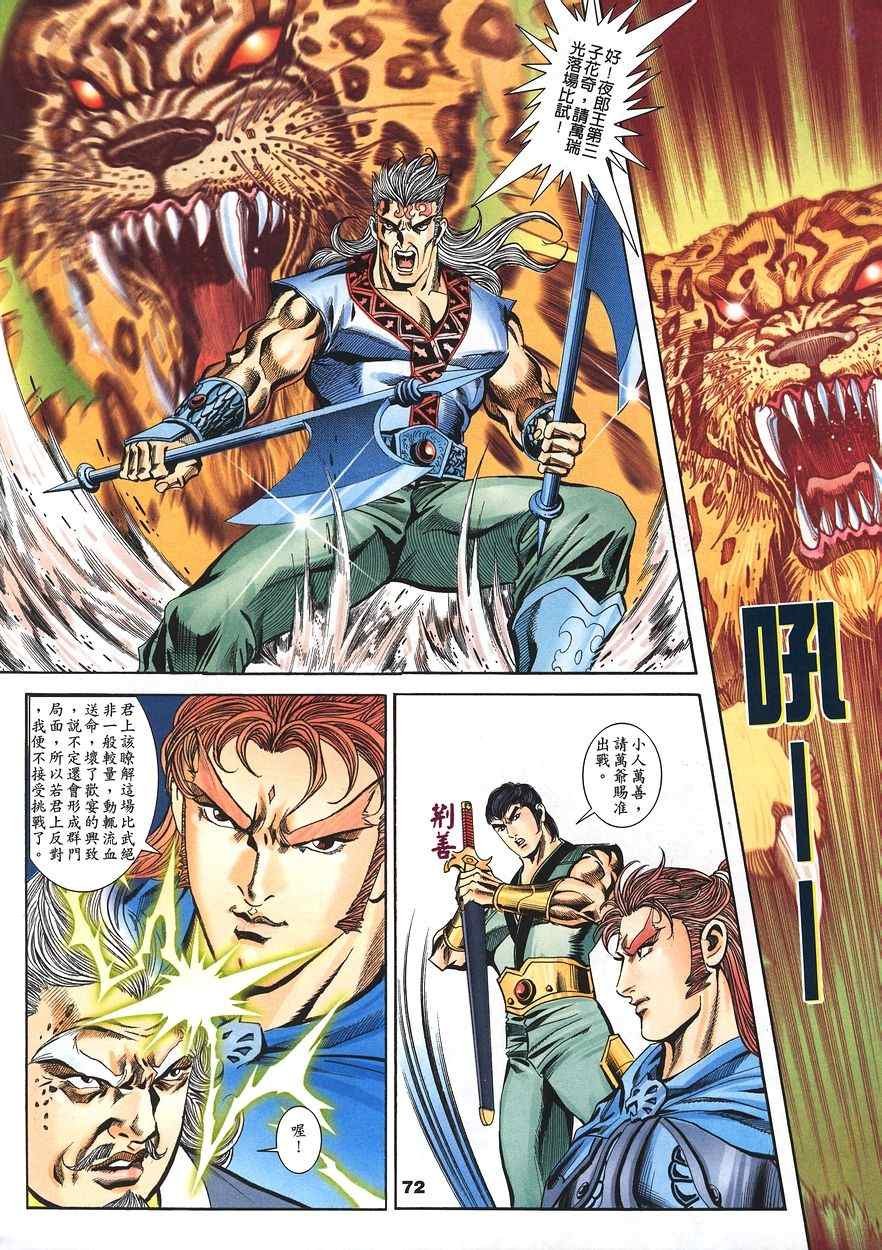 第60回