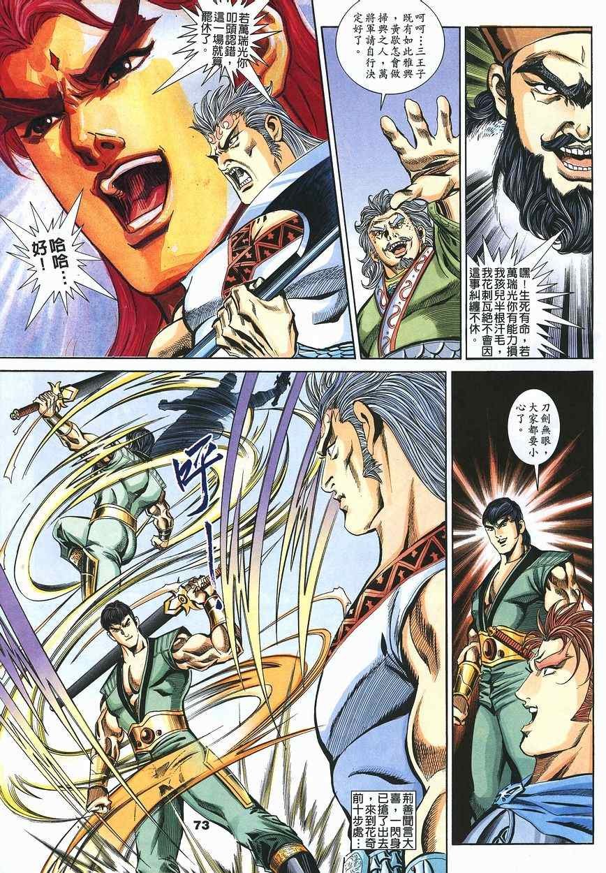 第60回