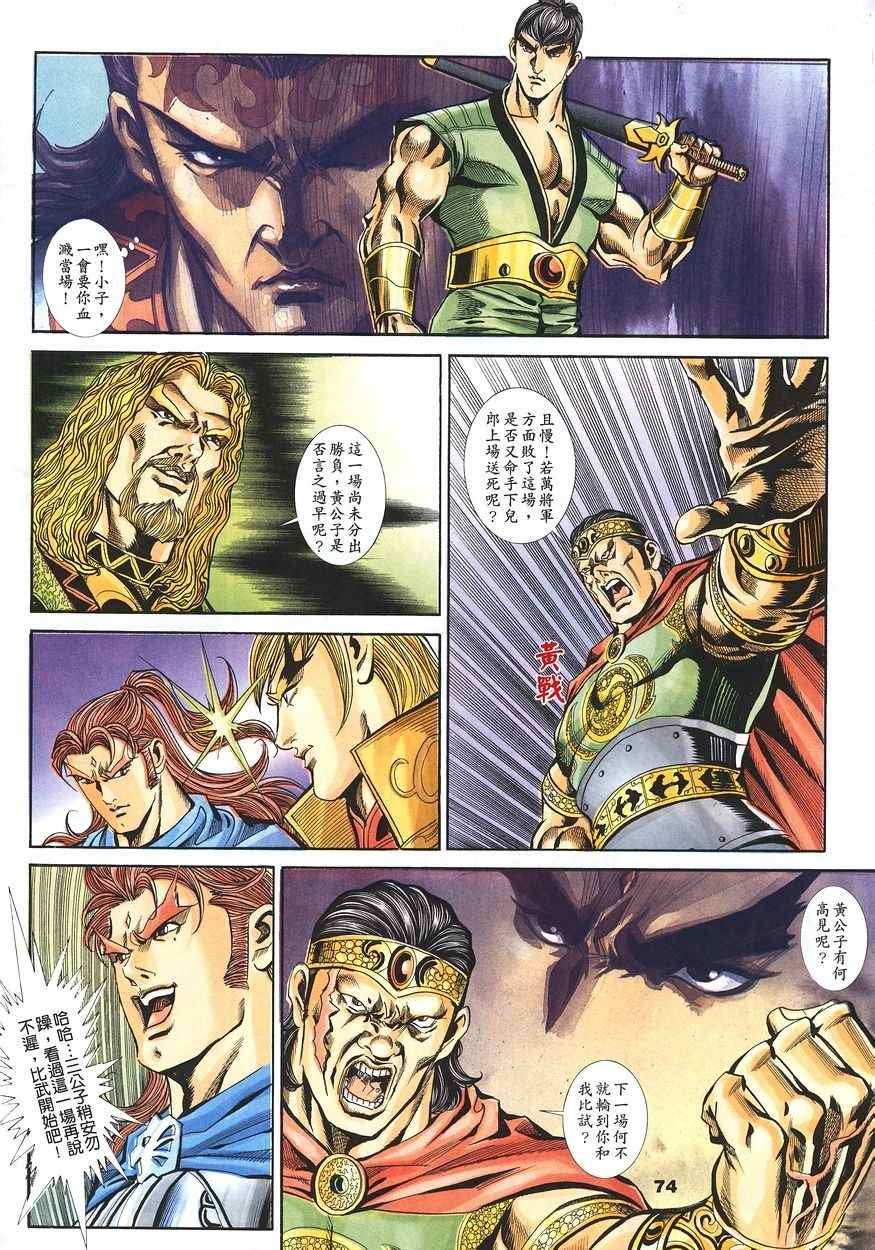 第60回