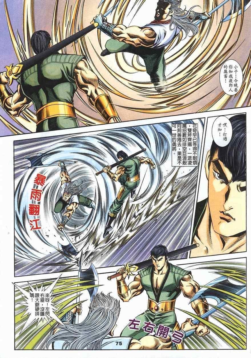 第60回