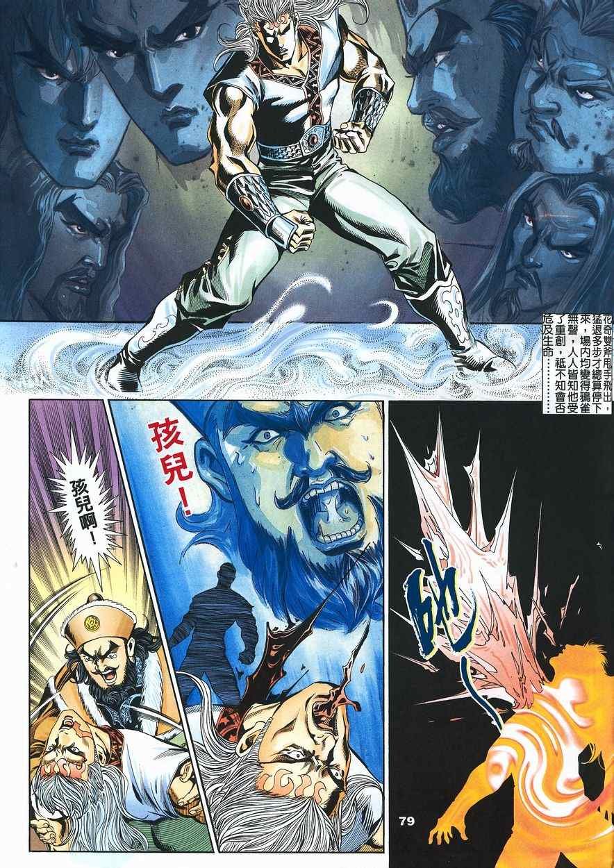 第60回