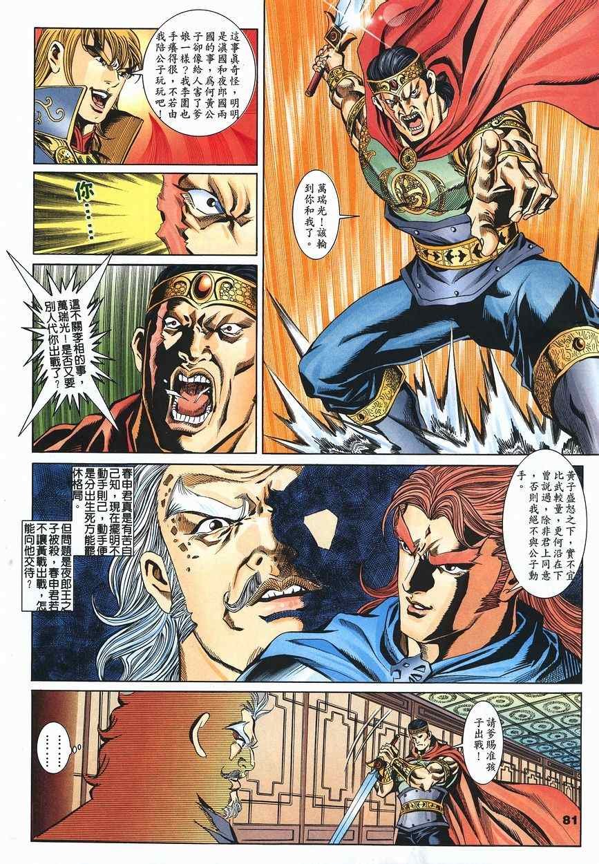 第60回