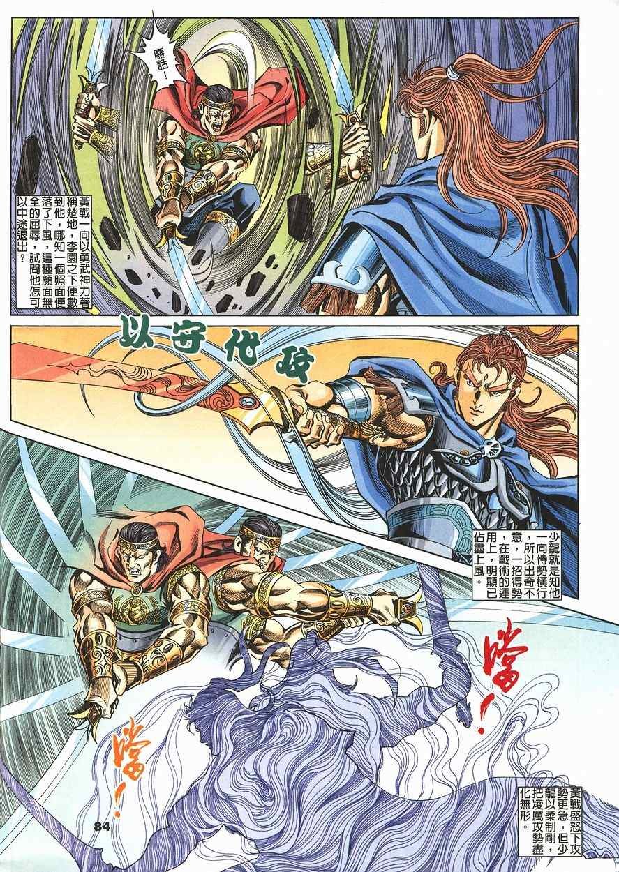 第60回