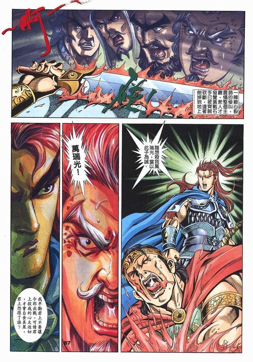 第60回