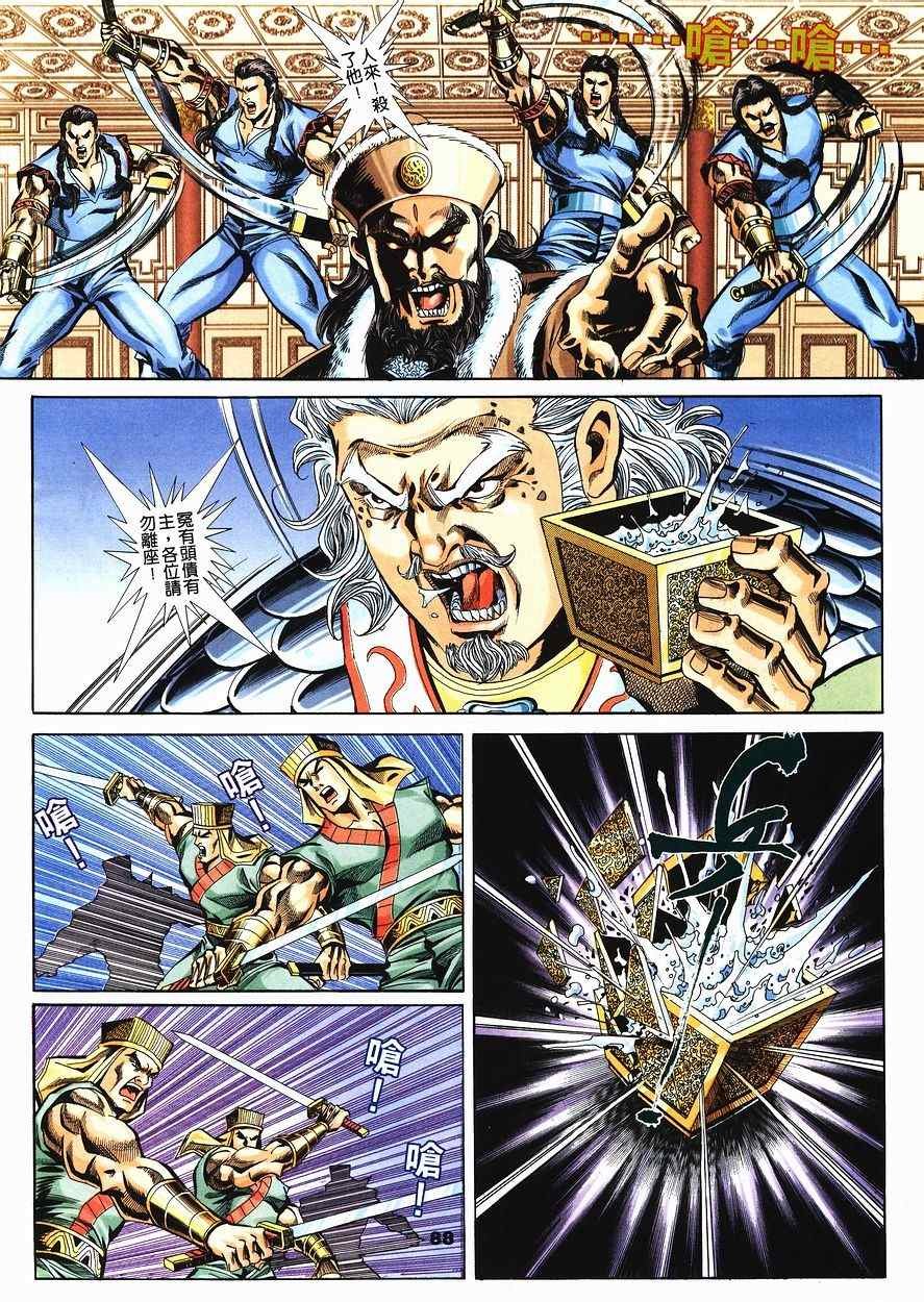 第60回