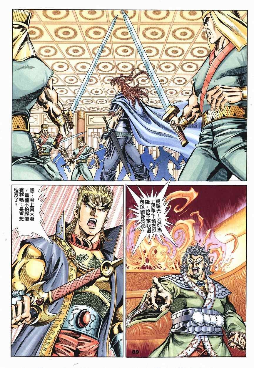 第60回