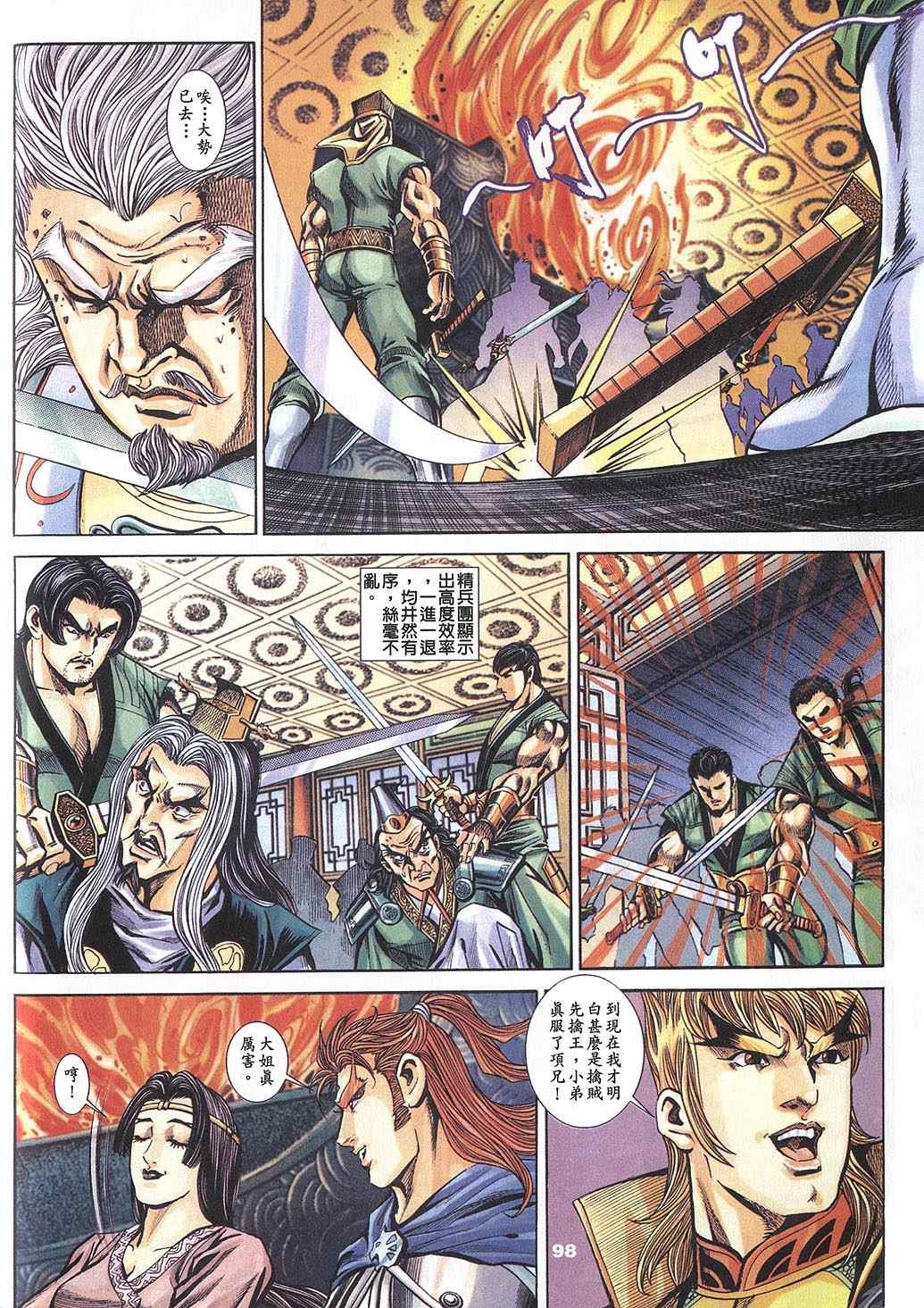 第60回