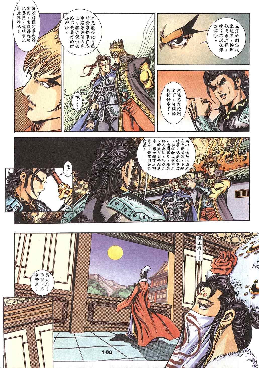 第60回