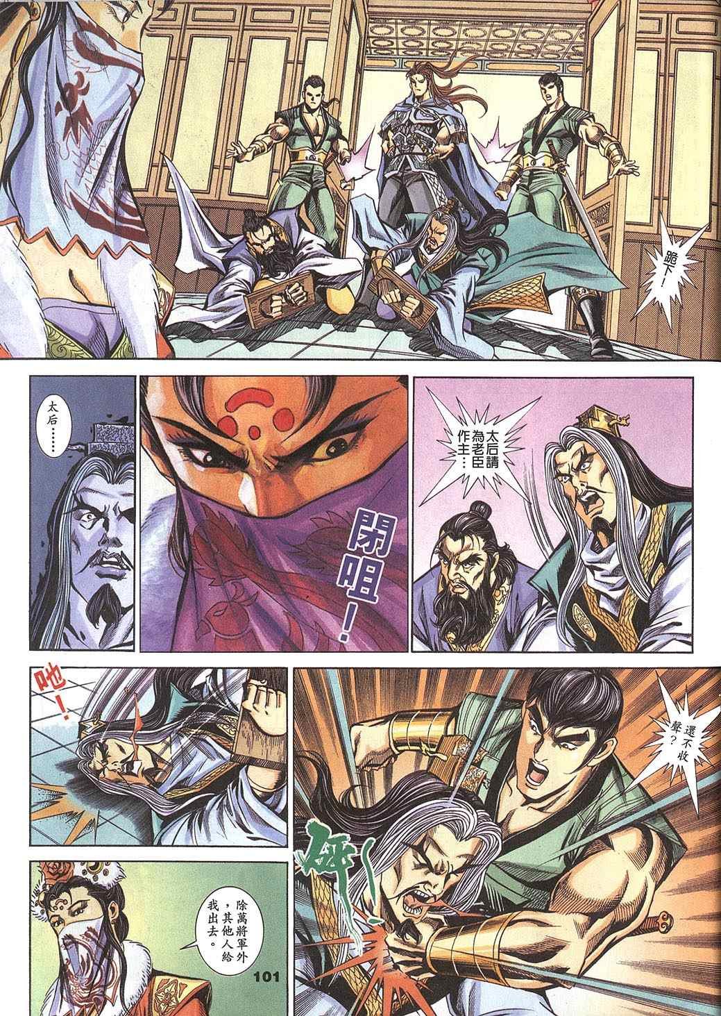 第60回