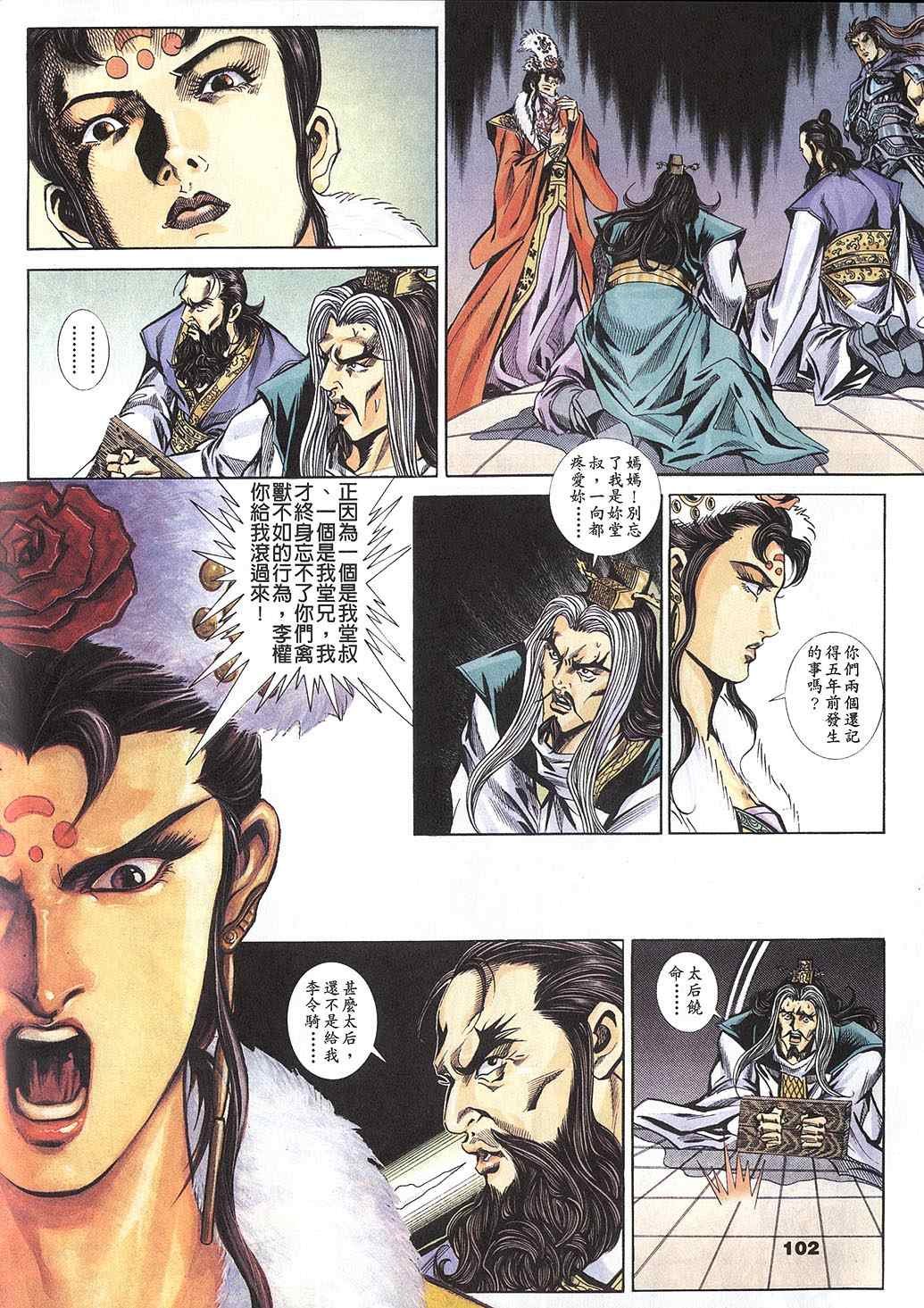 第60回