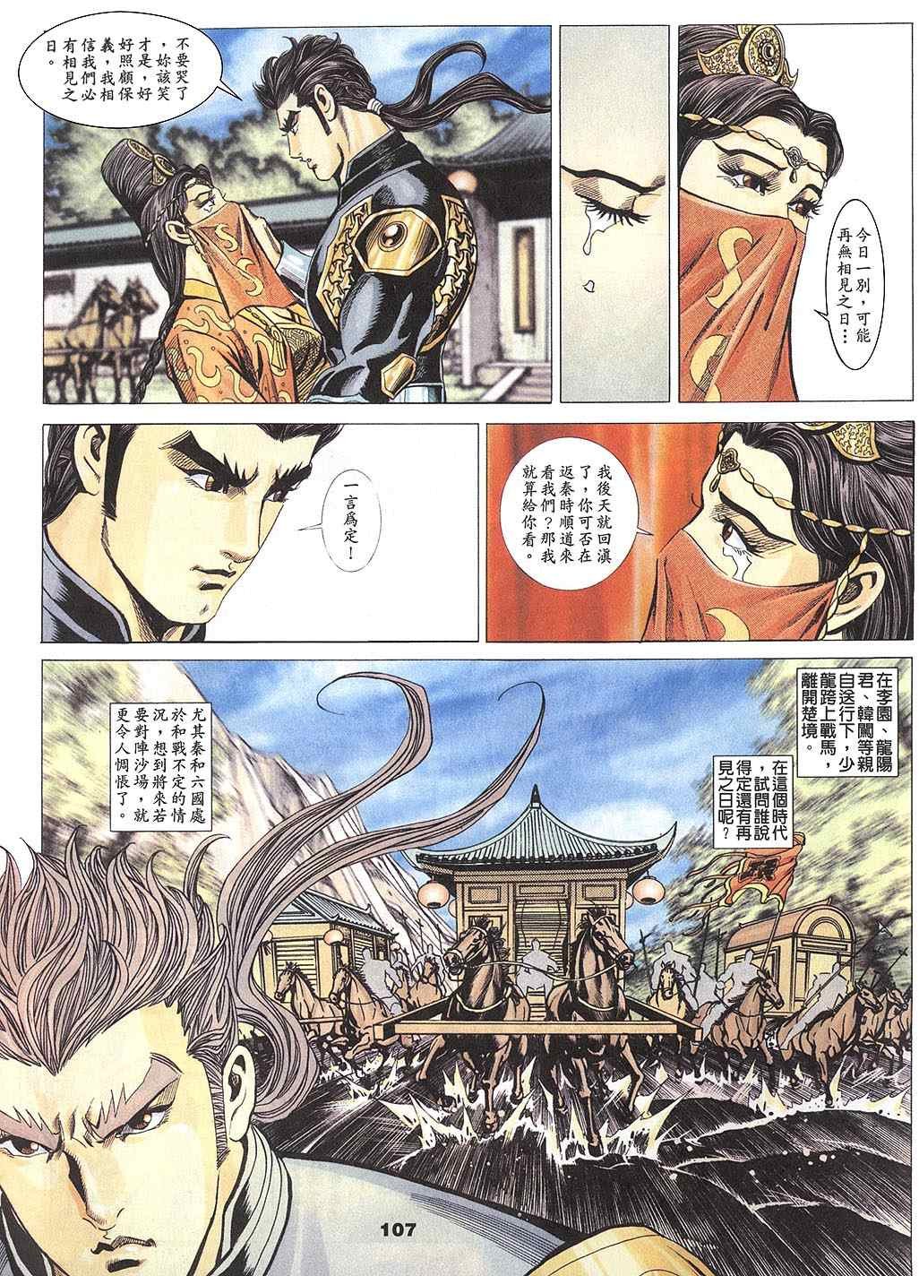 第60回