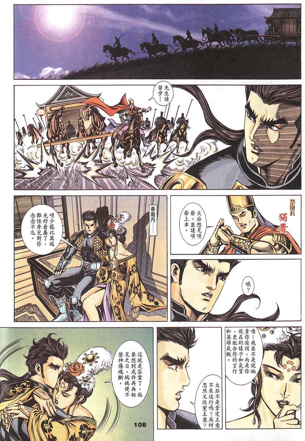 第60回