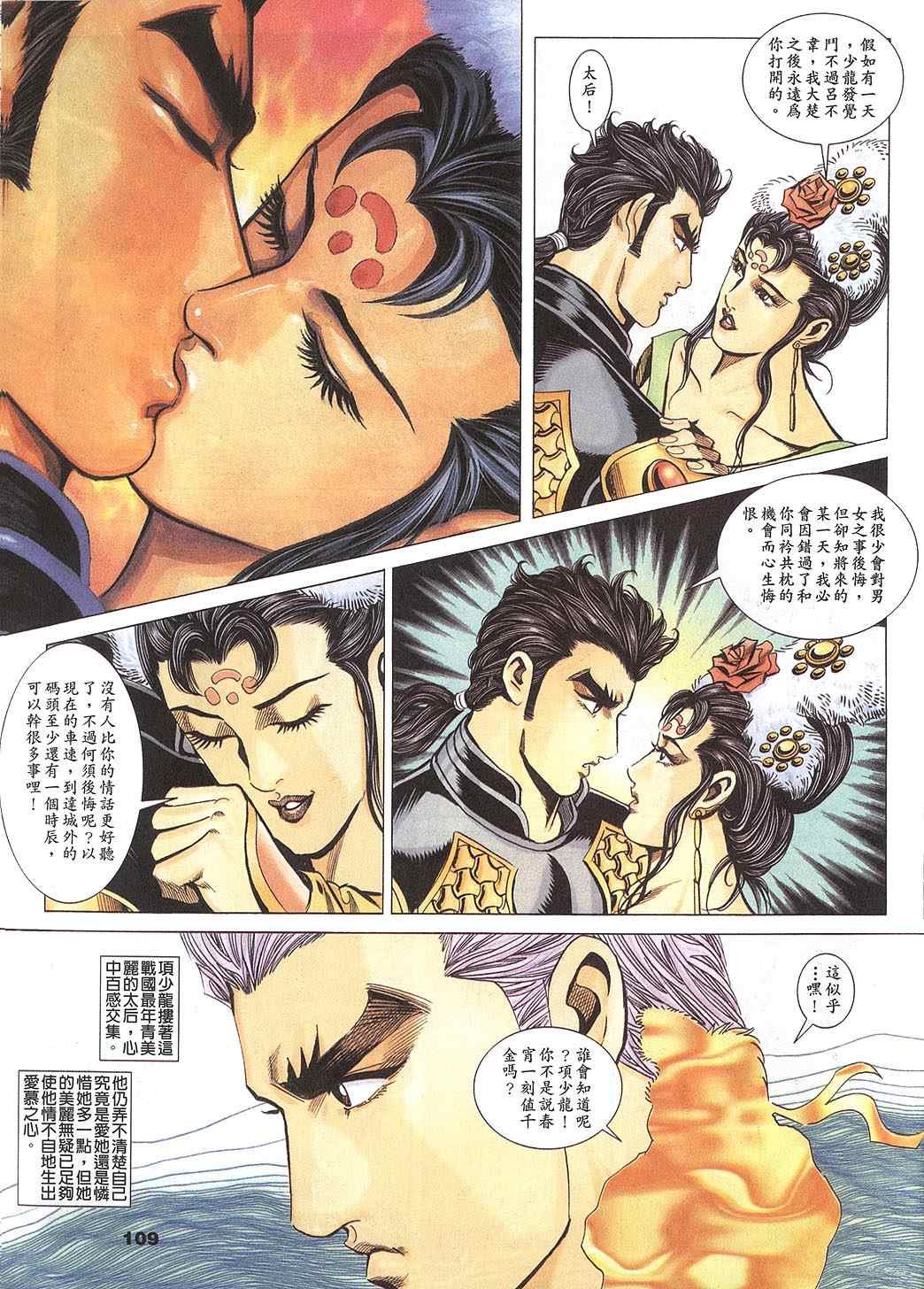 第60回