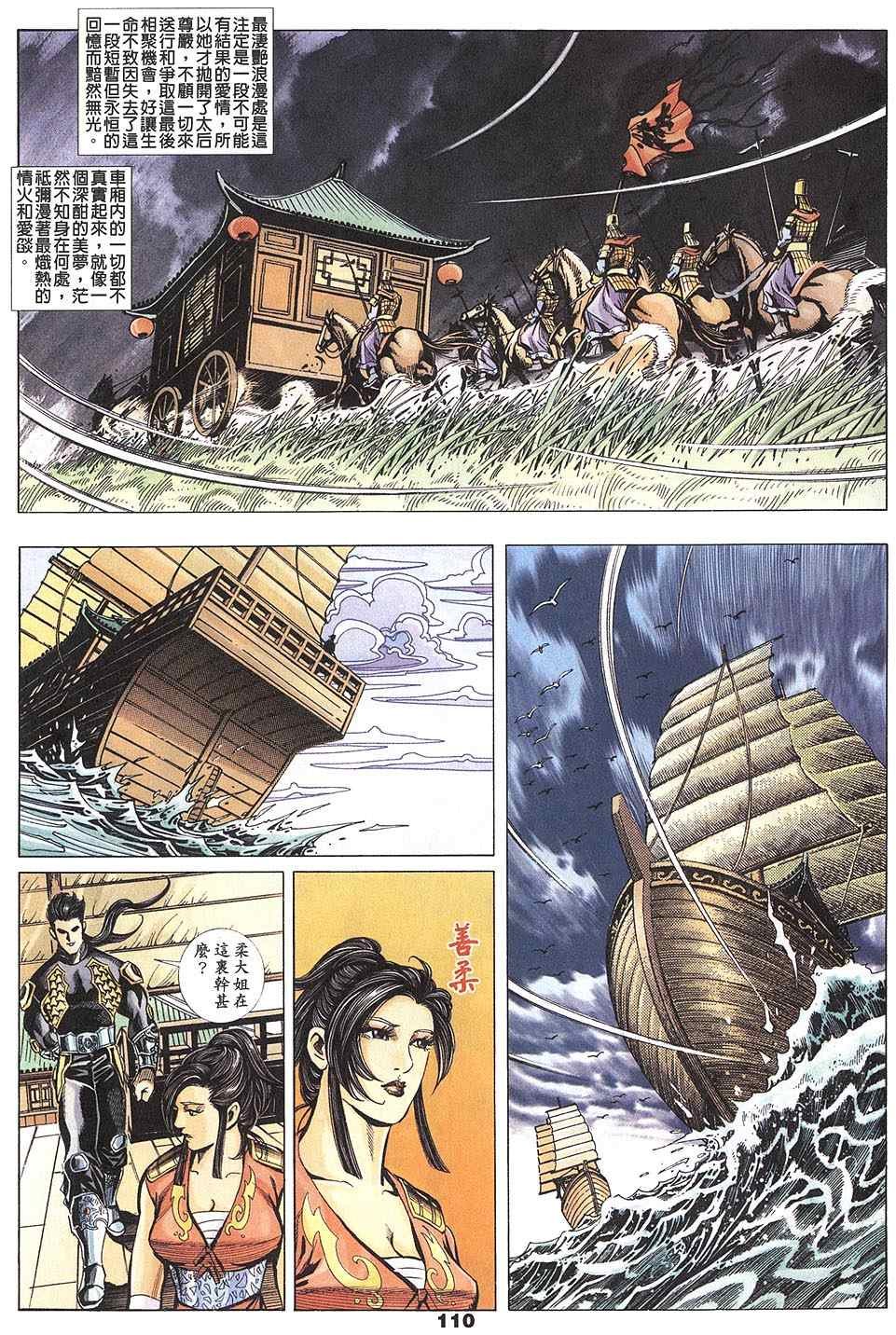 第60回
