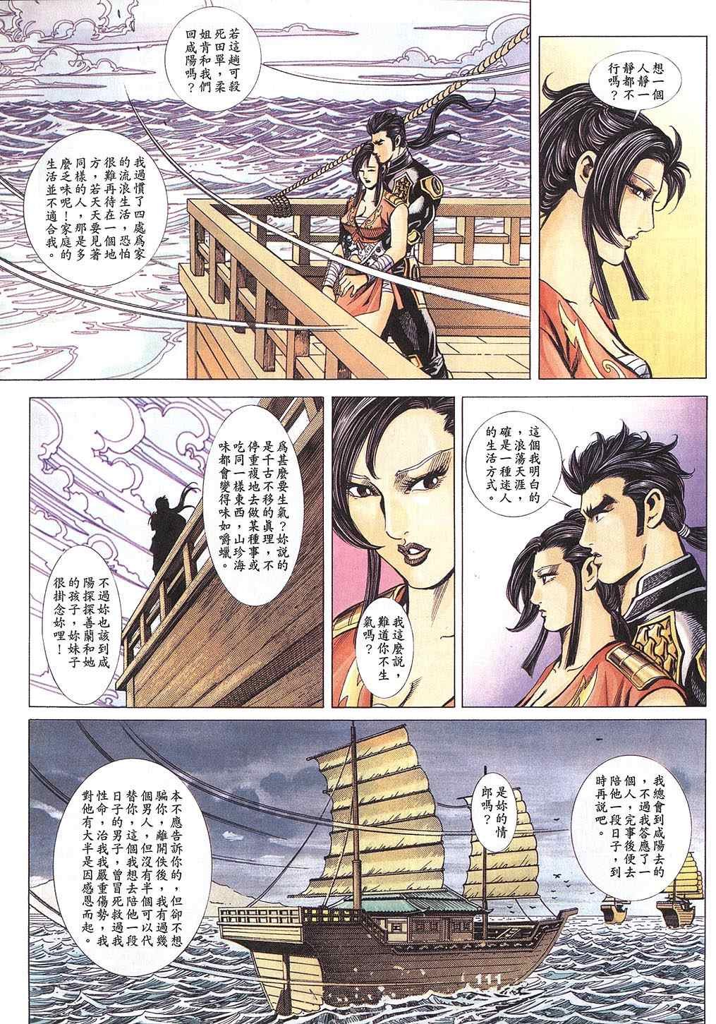 第60回