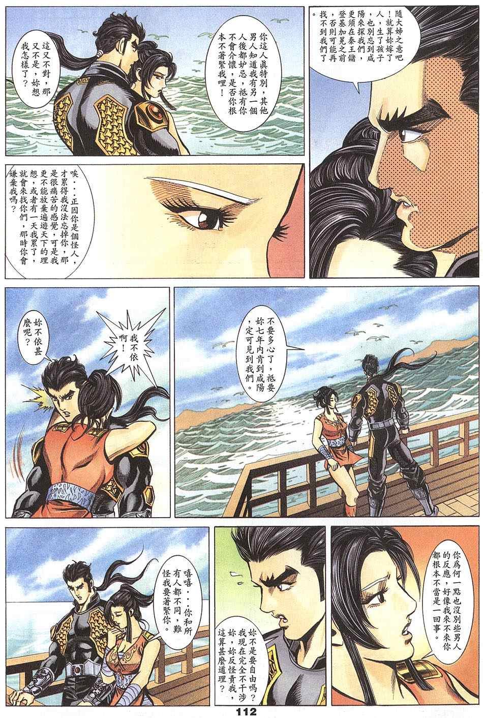 第60回