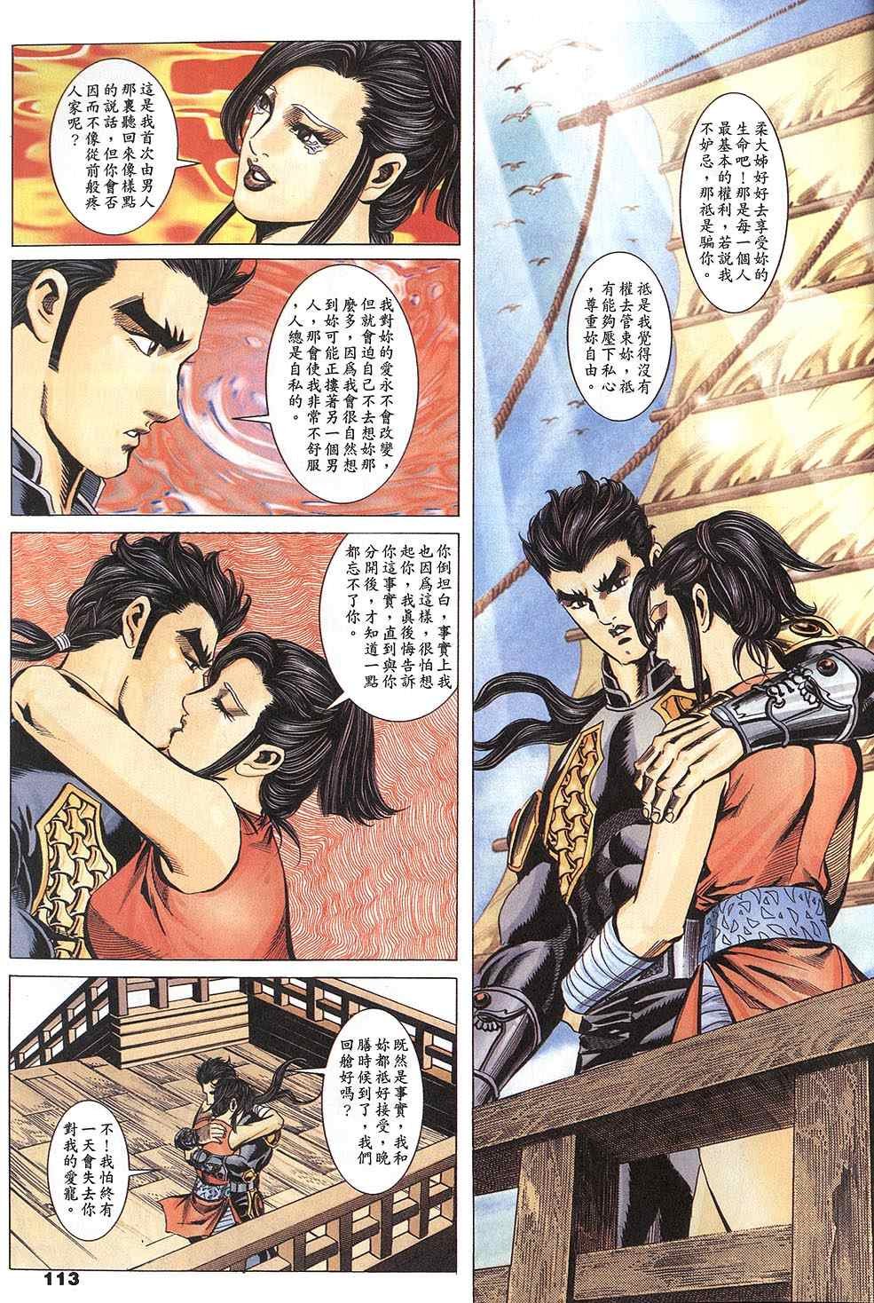 第60回