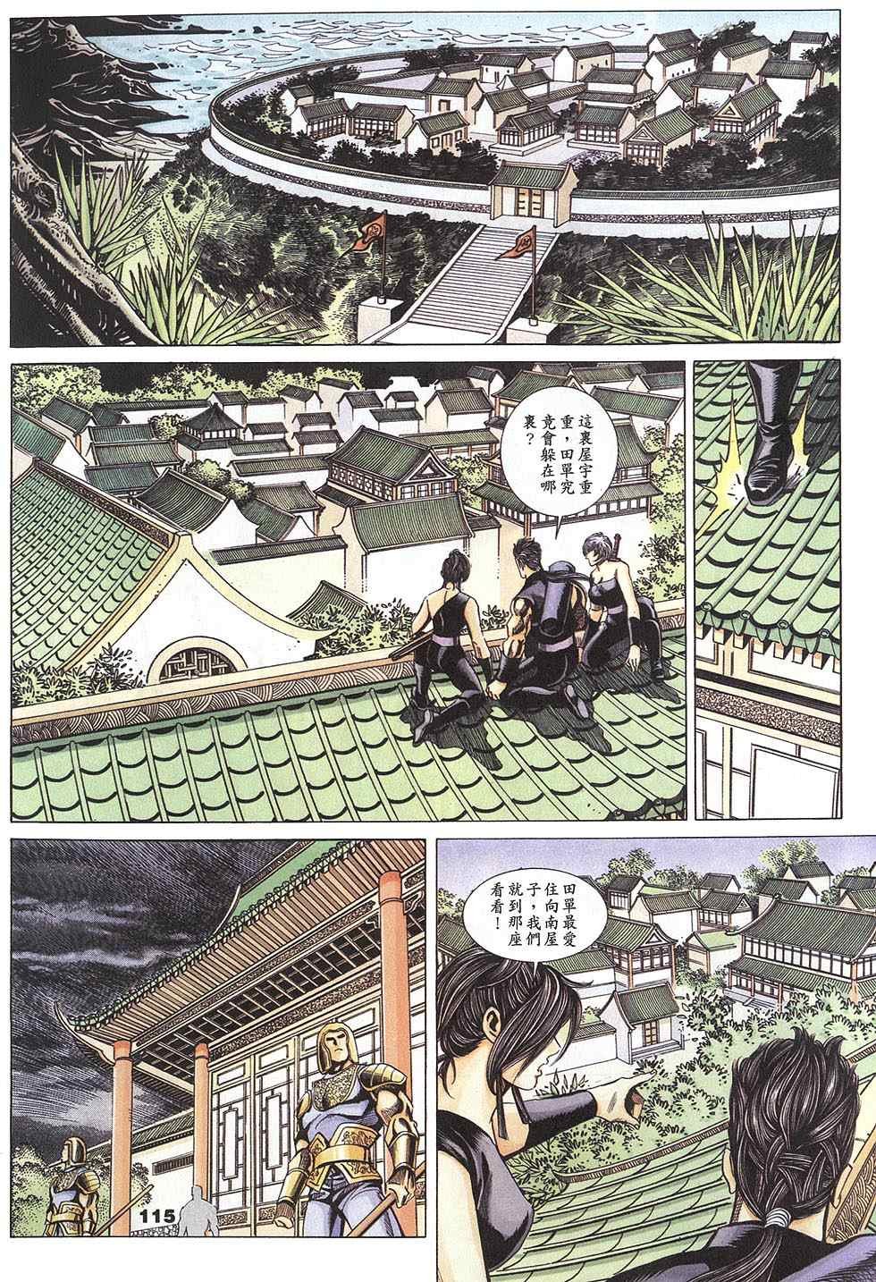 第60回