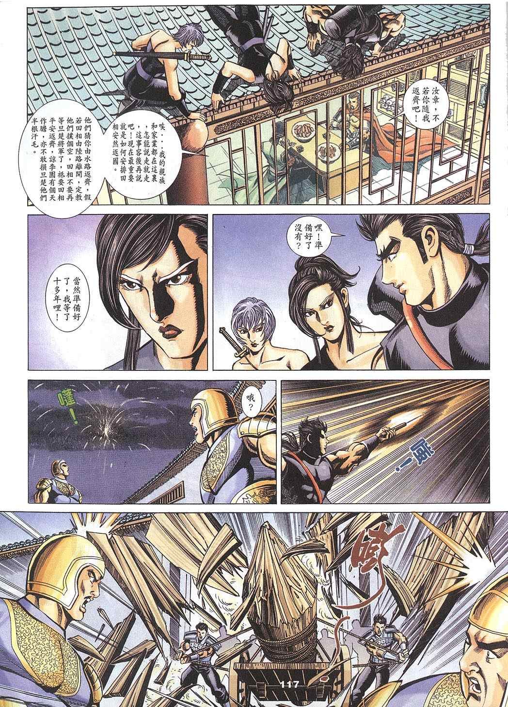 第60回