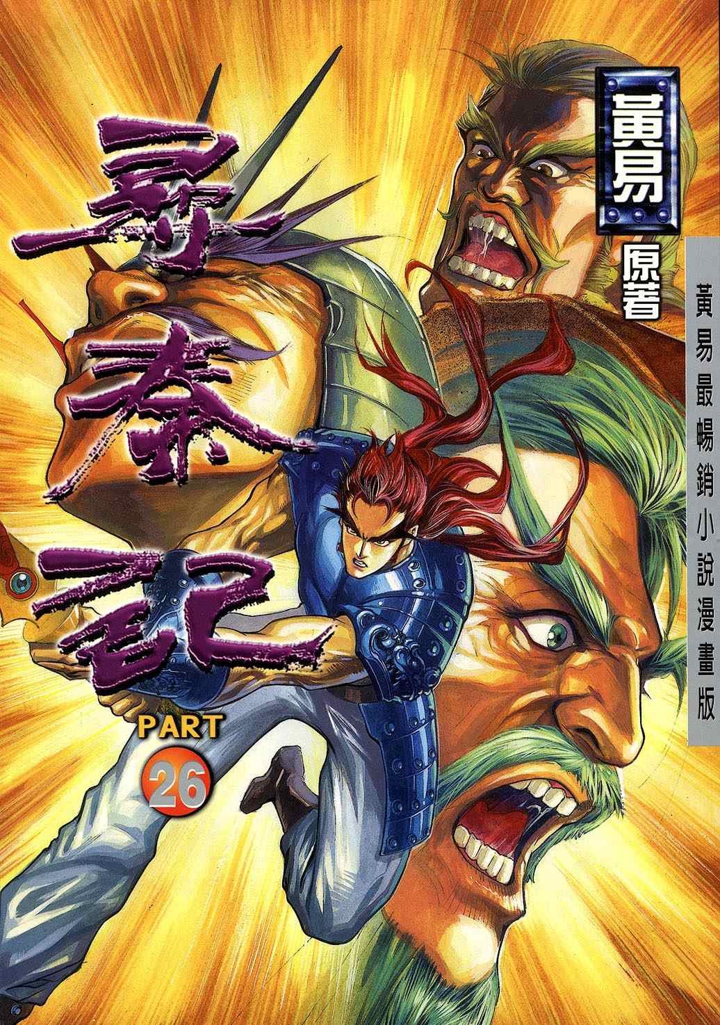 第60回